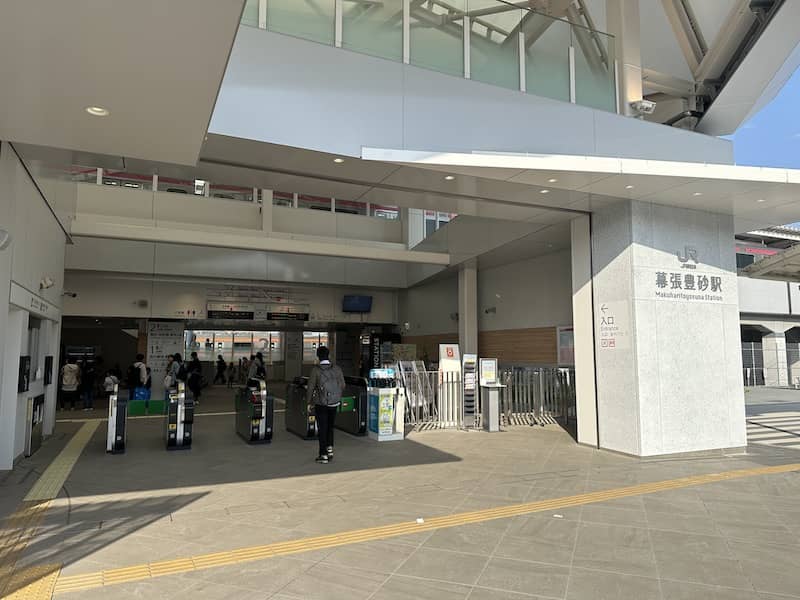 JR京葉線 幕張豊砂駅の改札前写真