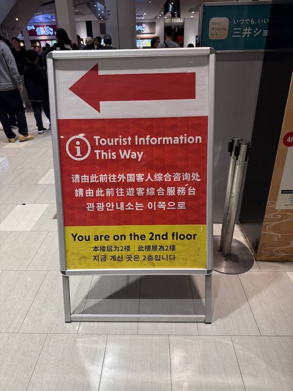 お台場ダイバーシティ東京プラザの英語・中国語・韓国語ガイド